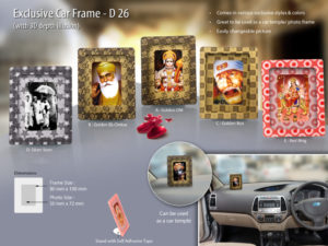 D26 – Exclusive Car Frame – 3D depth illusion