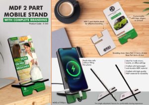 E342 – MDF 2 part Mobile stand with complete branding | Double angle adjustment | MOQ 200 pc