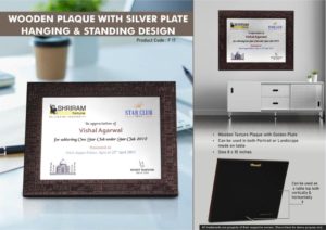 F17 – Wooden Plaque with Silver plate | Hanging & Standing design | 8 x 10″